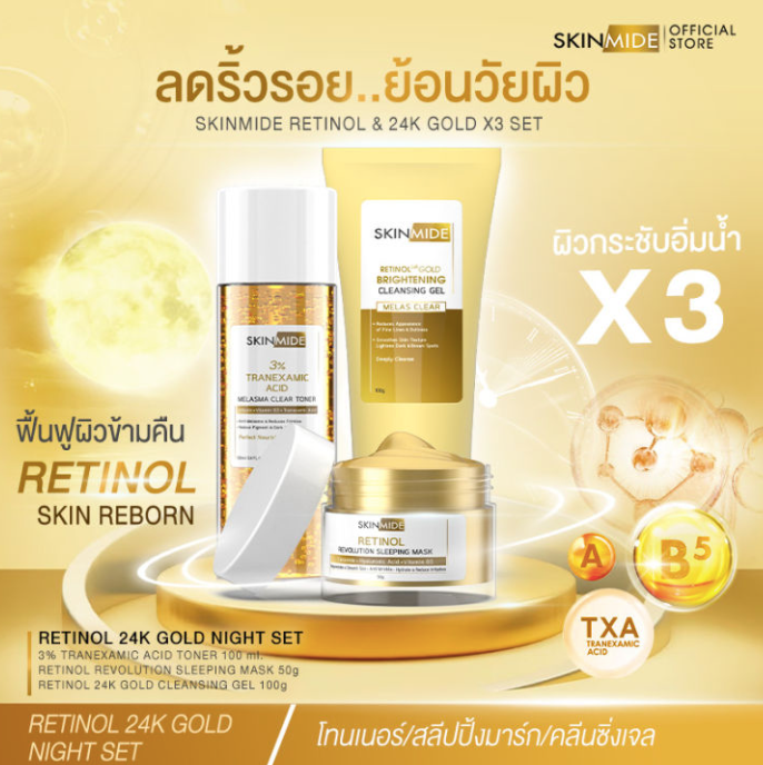 SKINMIDE RETINOL 24K GOLD NIGHT SET