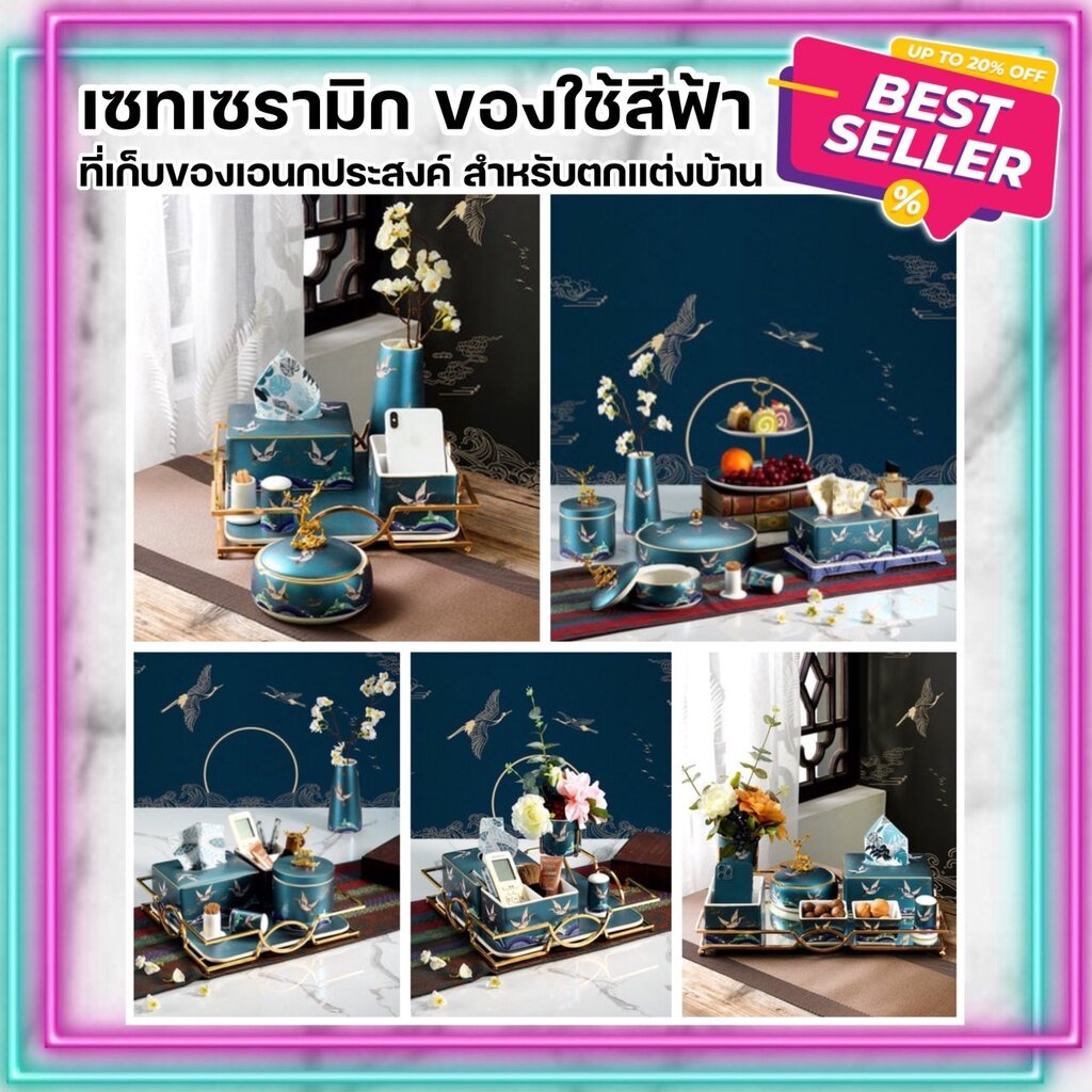 CT012D013 HOMMY ที่เก็บของใช้ ที่เก็บของ แจกัน เชิงเทียน ของตกแต่งบ้าน ที่วางของกระจุกกระจิก ที่เ...
