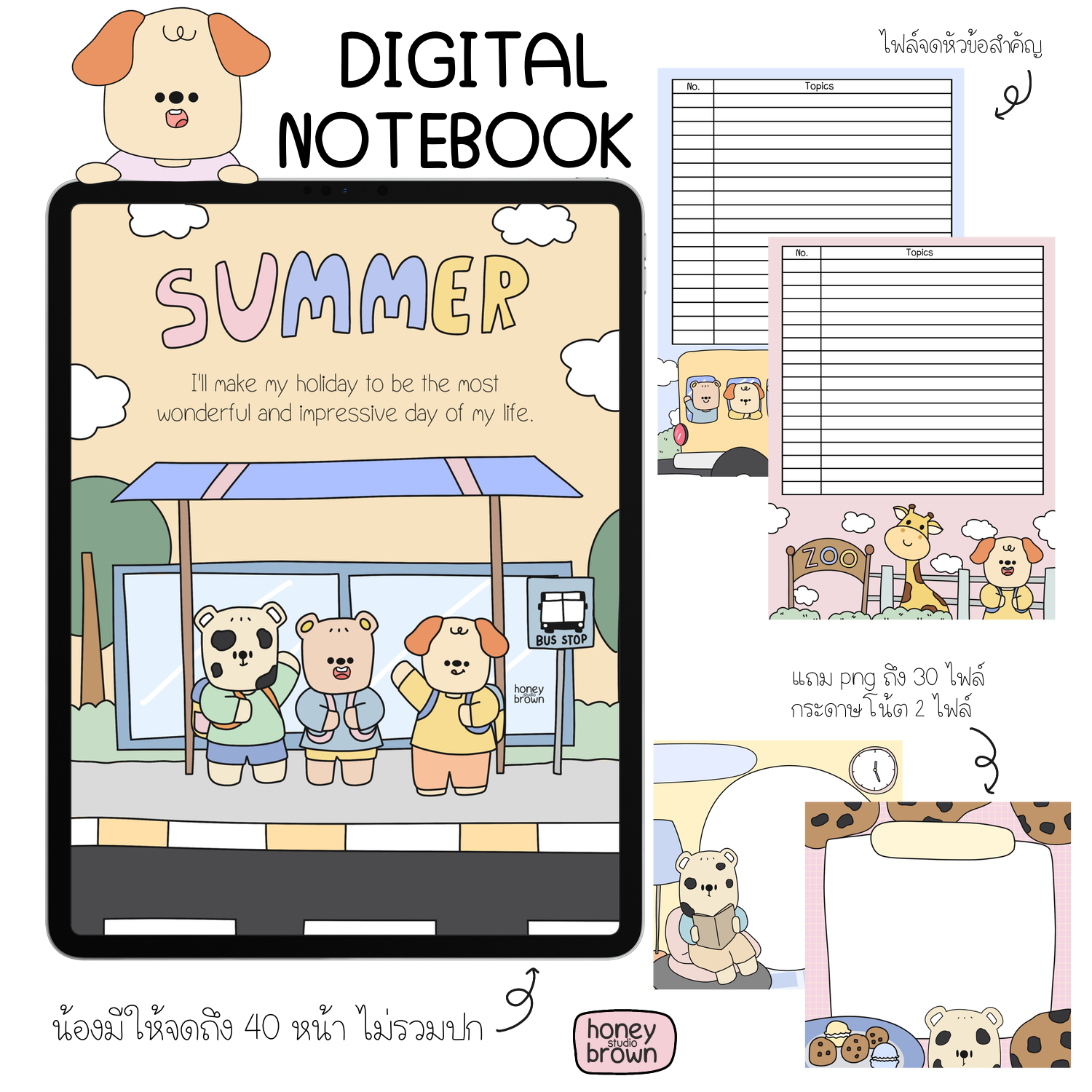 Digital notebooks v1🛼📖