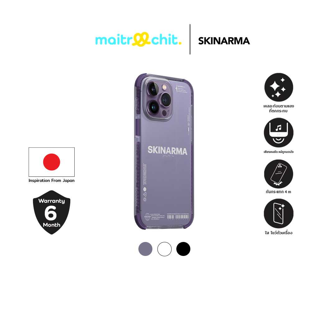 SKINARMA รุ่น Iro เคสสำหรับ iPhone 14 / 14 Plus / 14 Pro / 14 Pro Max