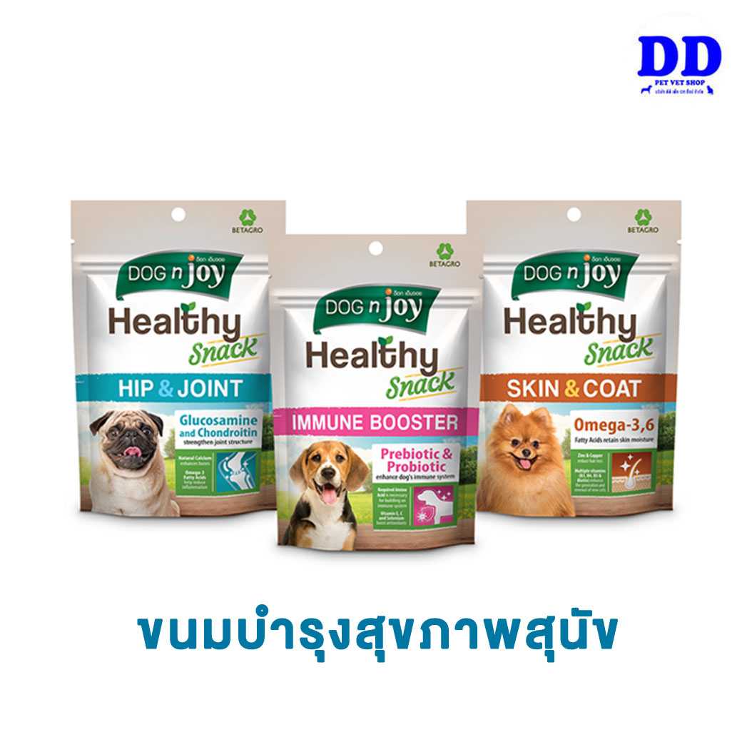 Dog n joy เฮลตี้สแน็ค ขนมบำรุงสุขภาพสุนัข 100 กรัม