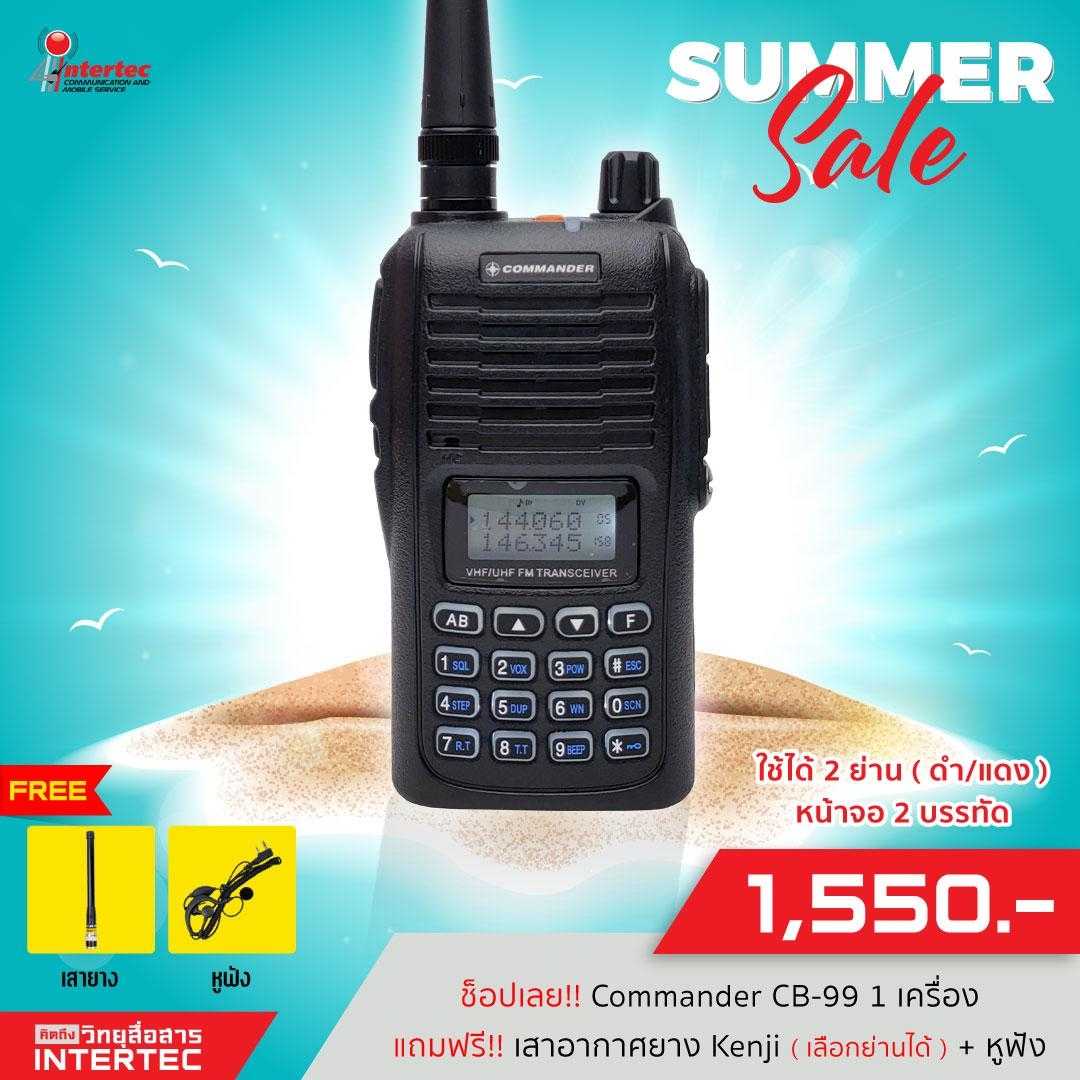 โปรโมชั่น ซื้อวิทยุสื่อสาร Commander CB-99 1 เครื่อง แถมฟรี เสาอากาศยาง Kenji หูฟัง
