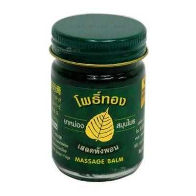 โพธิ์ทอง กรีนเฮิร์บ Greenherb ยาหม่องสมุนไพร 50 กรัม จำนวน 3 ขวด-A