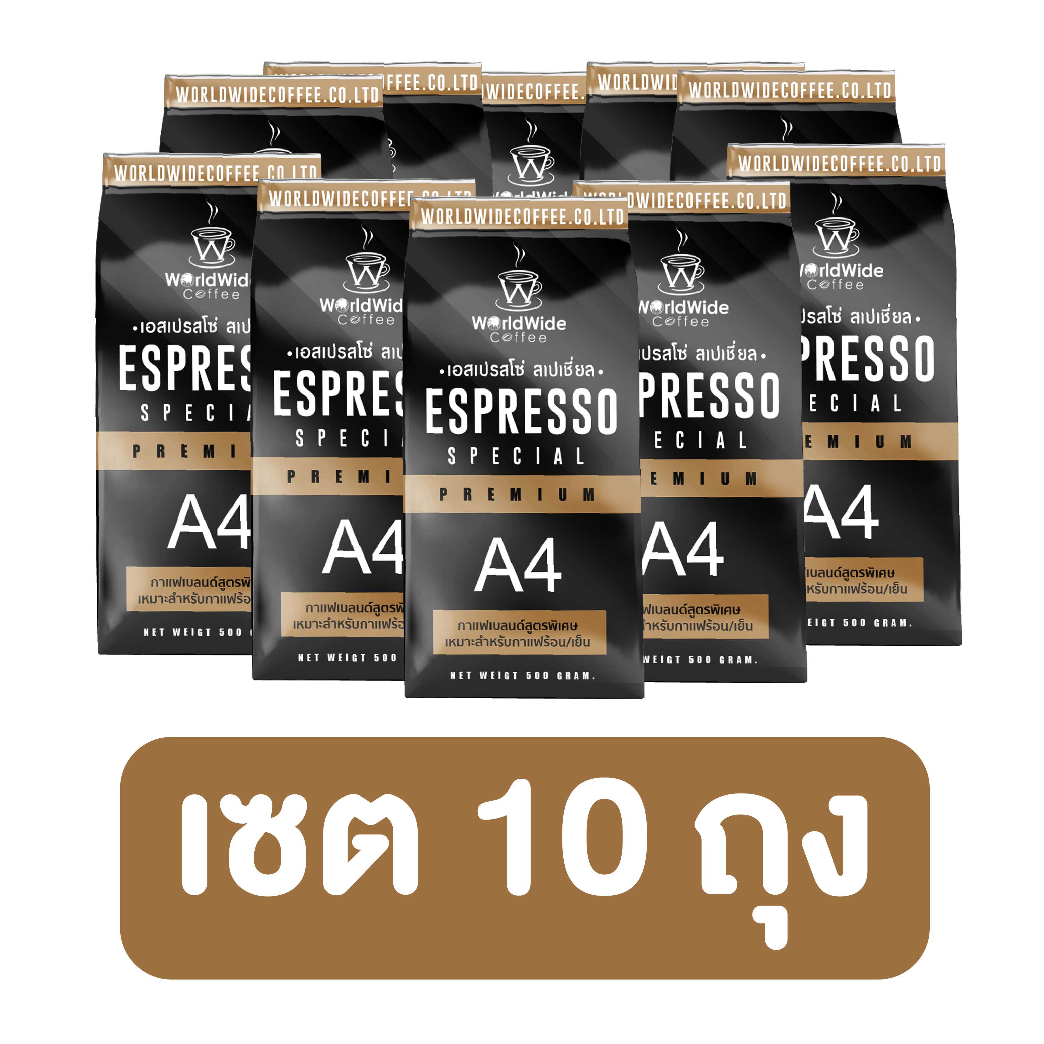 เมล็ดกาแฟ โปรไฟล์ A4 5Kg. ( 10 ถุง )