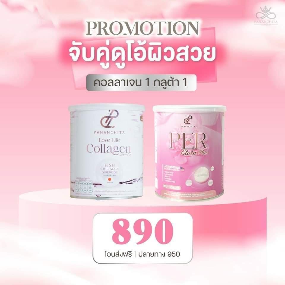 เชททดลองผิวใส