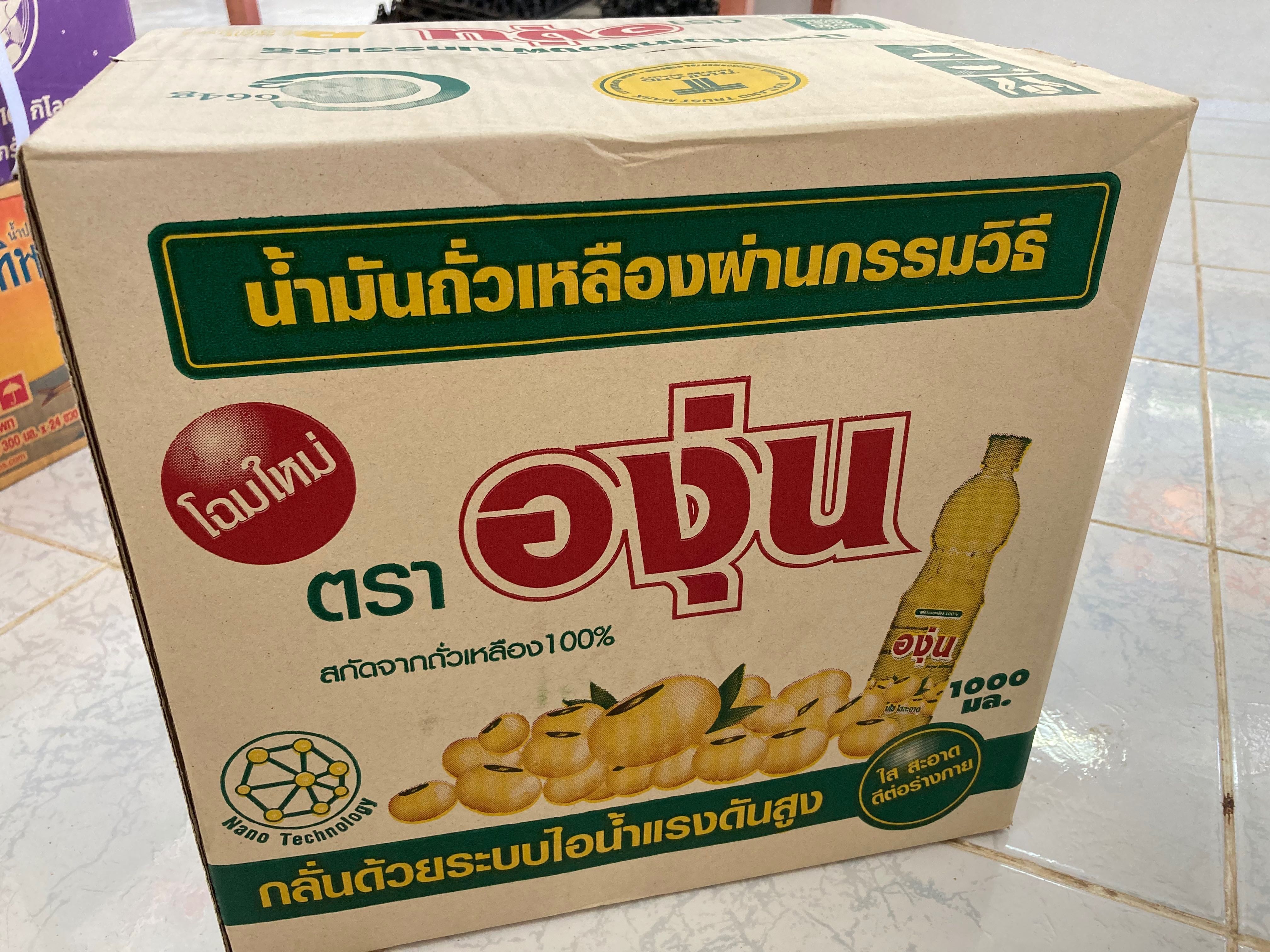 องุ่นขวด 1 ลิตร 12 ขวด/ลัง
