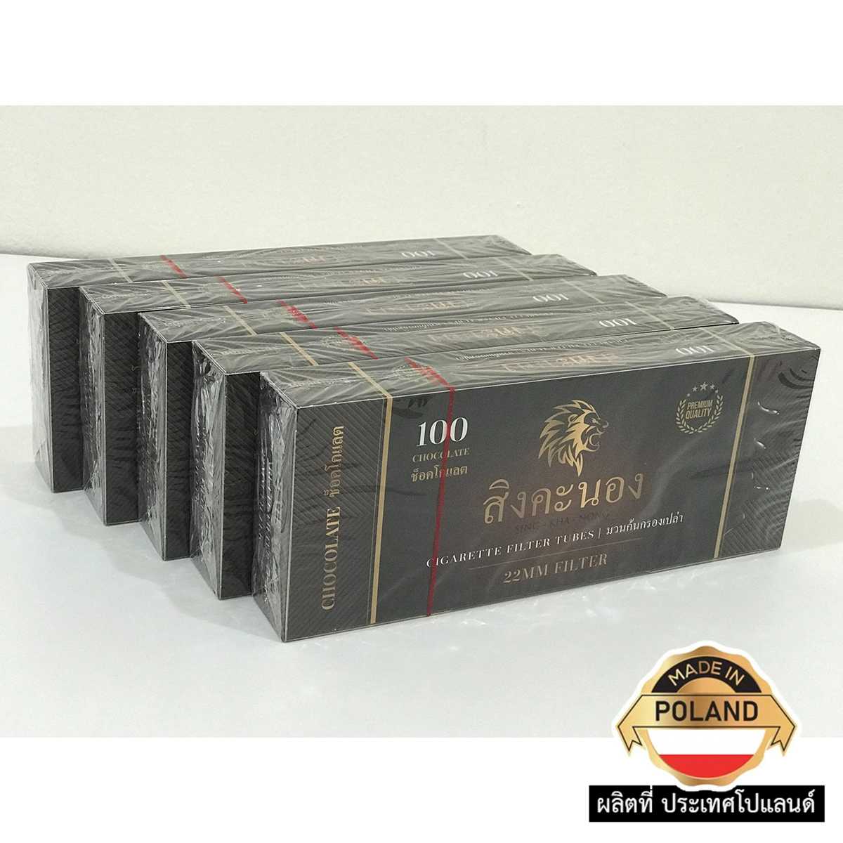 สิงคะนอง กลิ่น 【ช็อคโกแลต】x5 กล่อง =500ตัว หลอดเปล่า 〈 ฟิวเตอร์ 22mm.〉