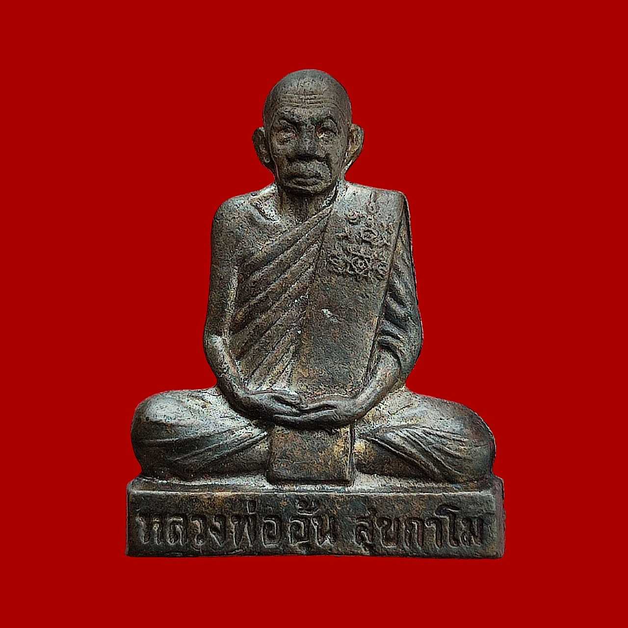 รูปเหมือนปั๊มเข่ากว้าง หลวงพ่ออุ้น สุขกาโม วัดตาลกง จ.เพชรบุรี 2547
