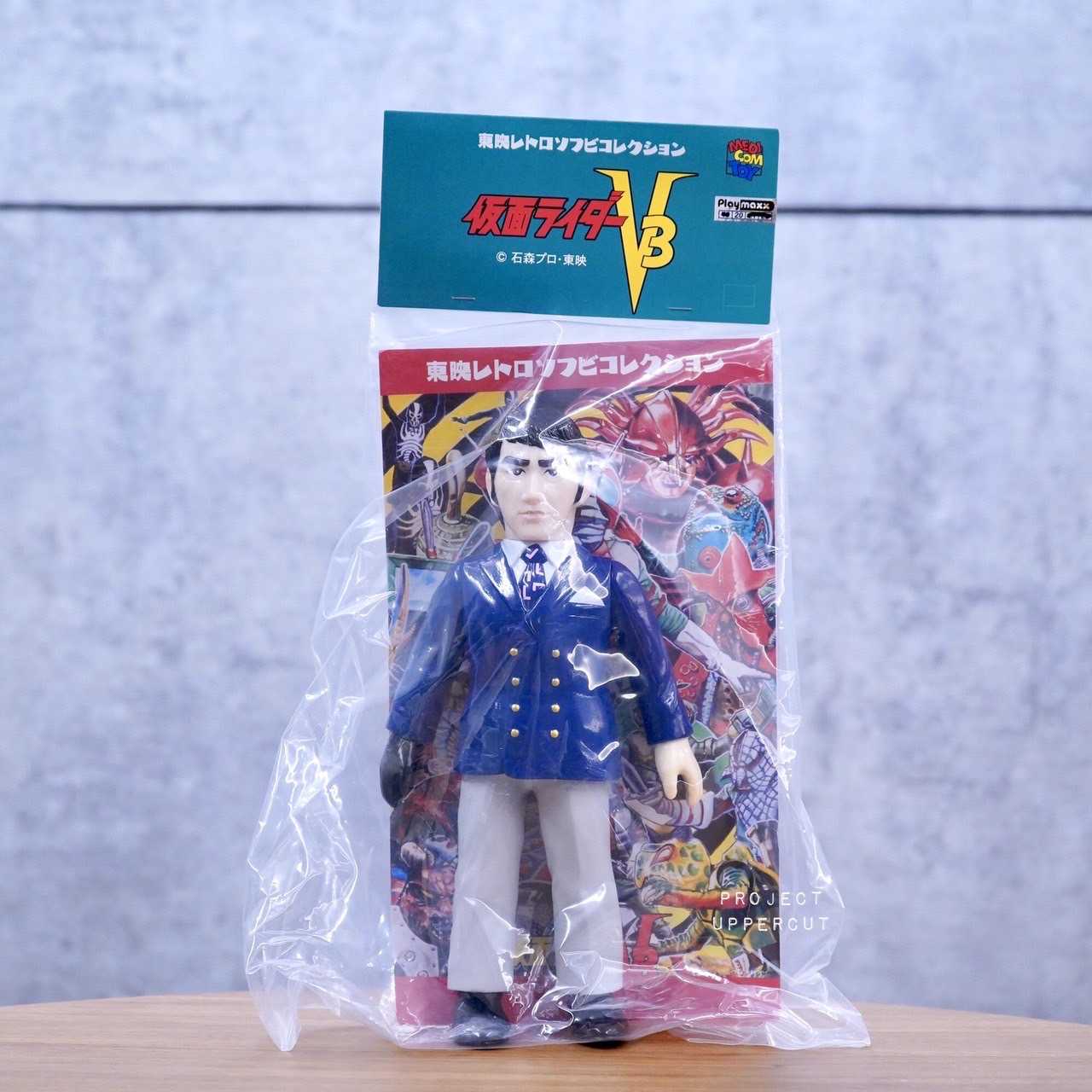 SOFUBI : Joji Yuki [24cm.]