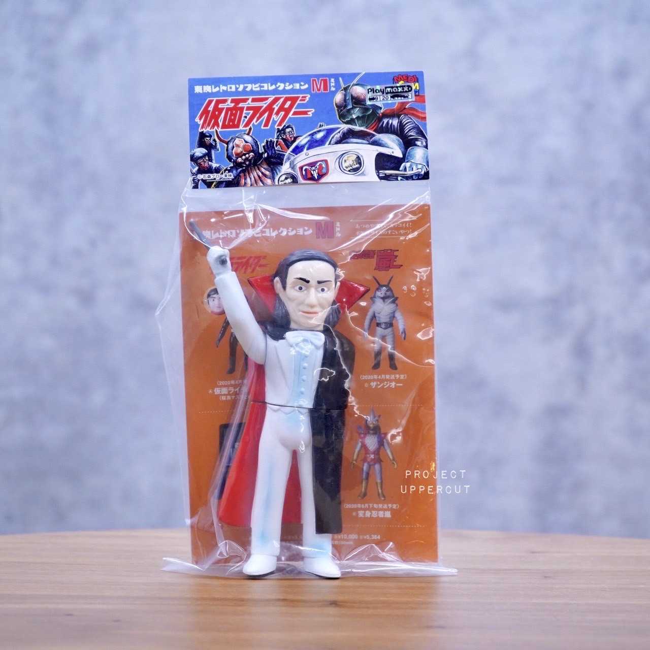 SOFUBI : Dr.Shinigami - Middle Size [15cm.]
