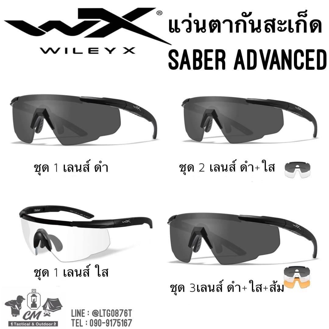 Wiley X Saber Advance