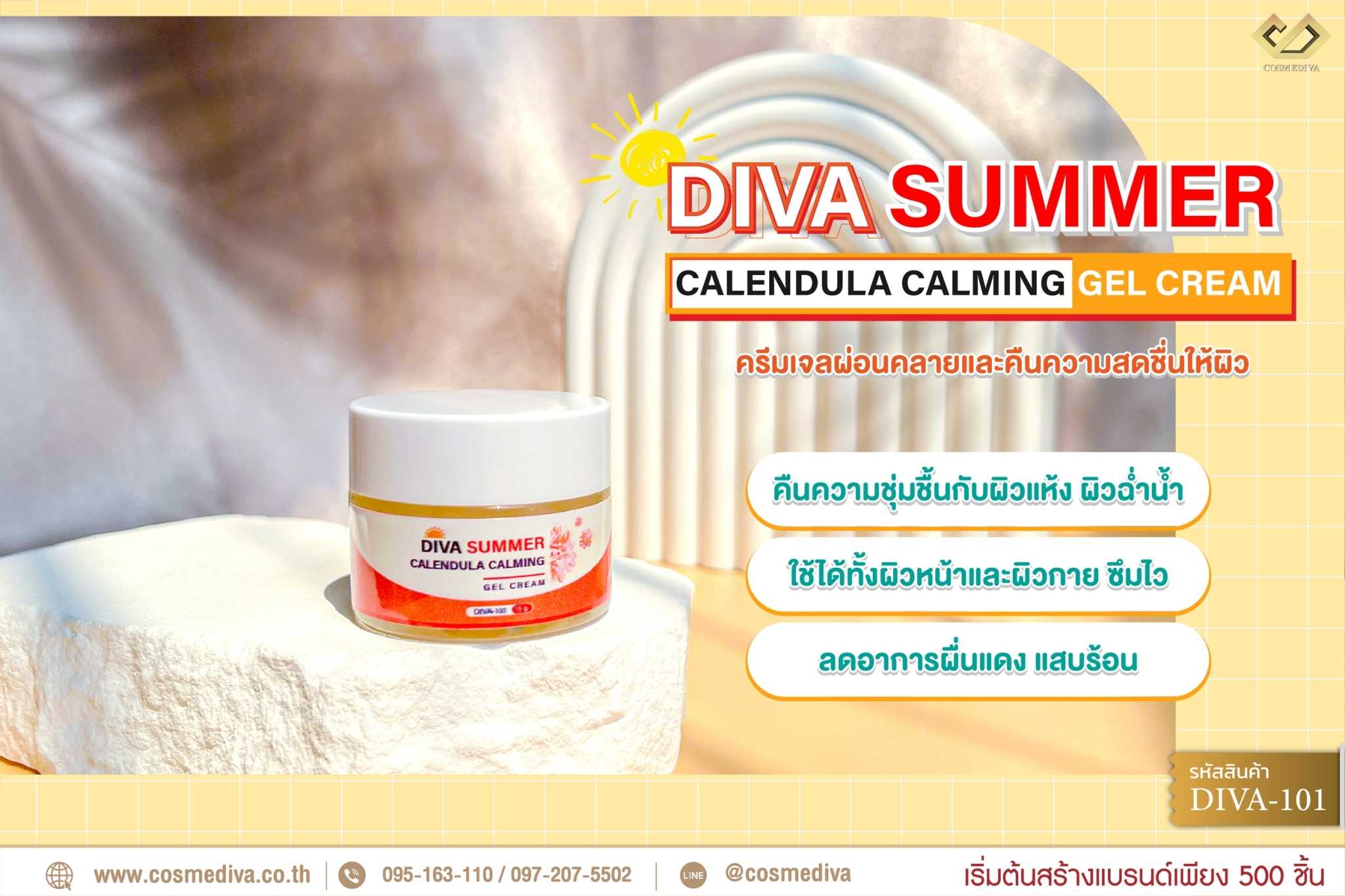 DIVA-101 DIVA SUMMER CALENDULA CALMING GEL CREAM