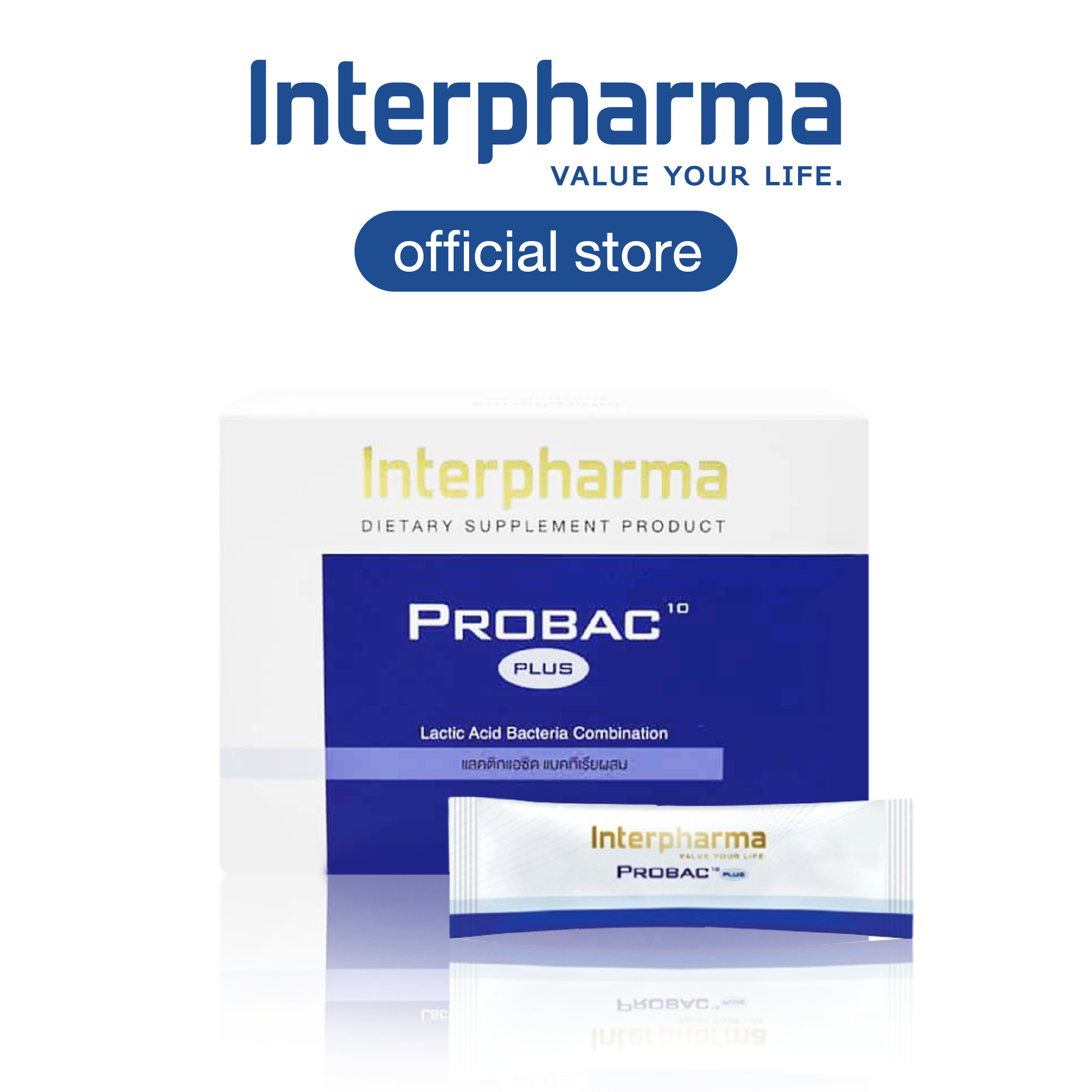 Probac10 plus มีชนิดของเชื้อจุลินทรีย์หลากหลายที่สุด ถึง 10 สายพันธุ์