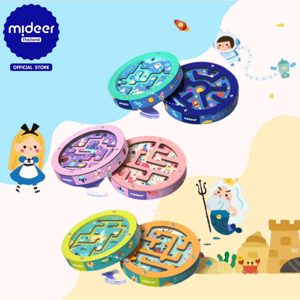 Mideer มิเดียร์ Double-side Steel ball Maze กลิ้งลูกบอลเหล็ก ในเขาวงกต MD1132-MD1134