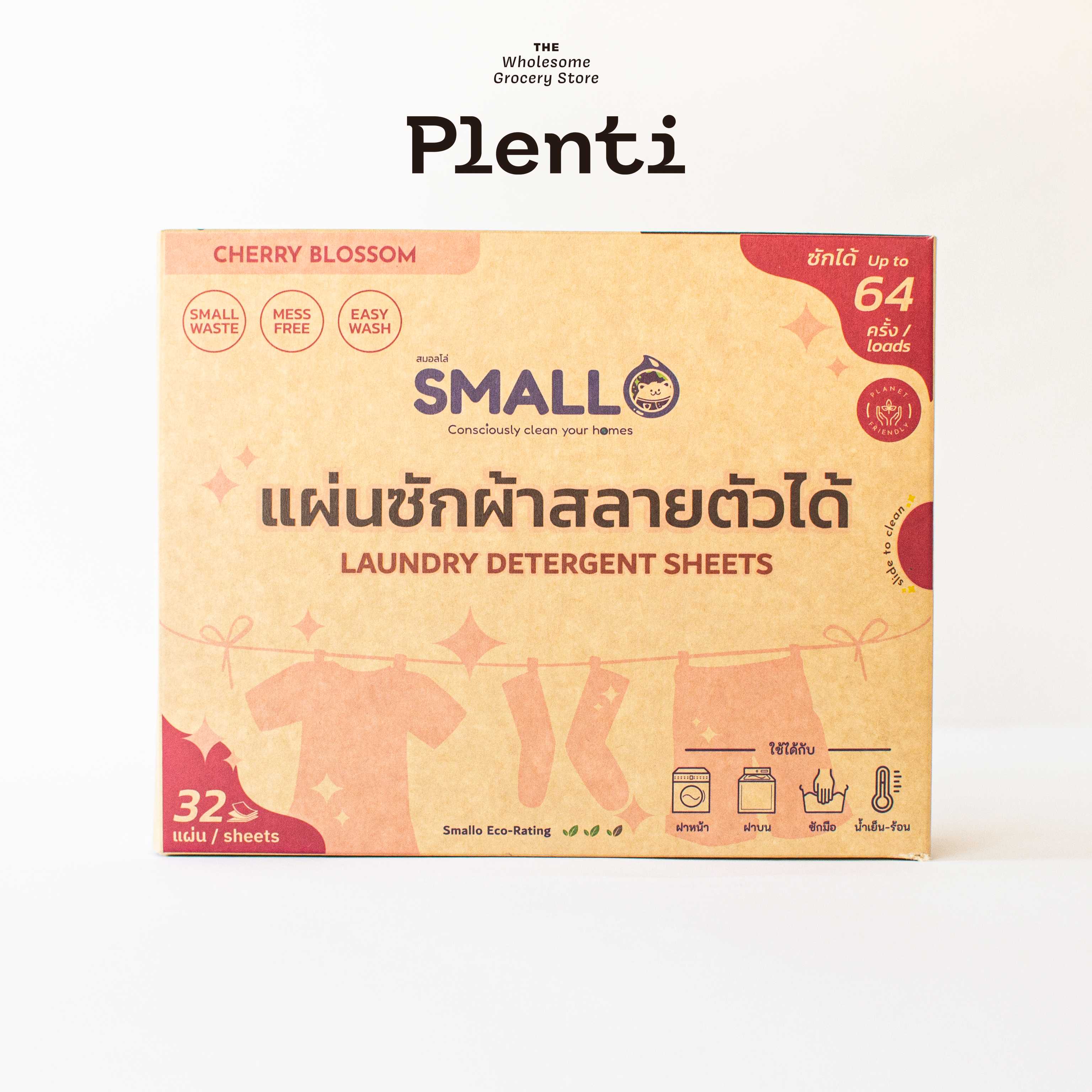 Cherry Blossom 32 Sheets แผ่นซักผ้าสลายตัวได้ SMALLO Laundry Detergent Sheets