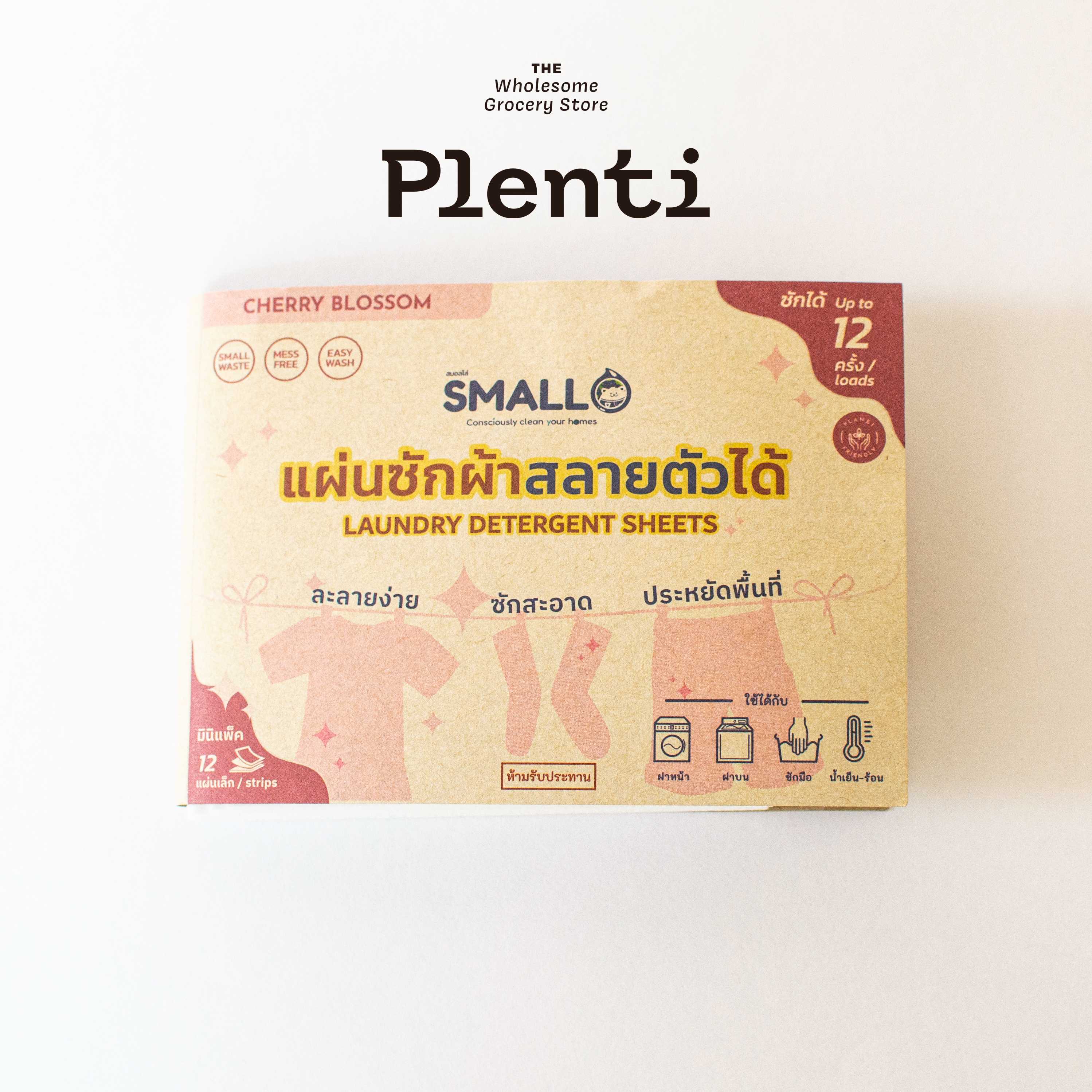 Cherry Blossom 12 Strips แผ่นซักผ้าสลายตัวได้ SMALLO Laundry Detergent Sheets