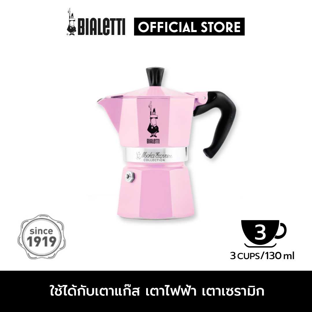 Bialetti หม้อต้มกาแฟ รุ่นโมคาเอ็กซ์เพรส สีชมพู  ขนาด 3 ถ้วย (BL-0009214)