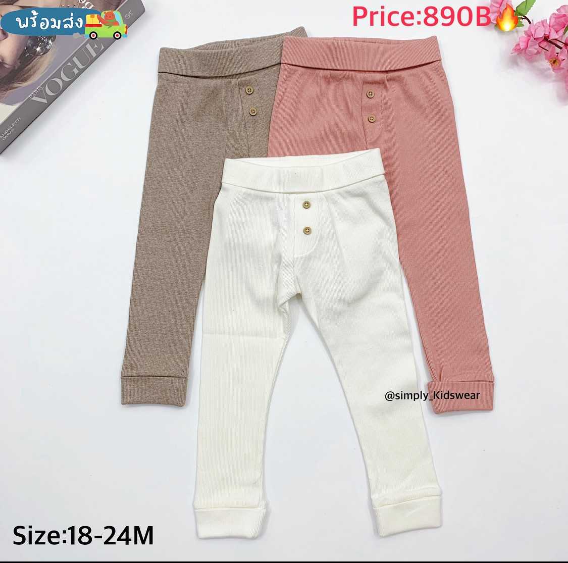 พร้อมส่ง M&S 3 Pack Legging Size 18-24M