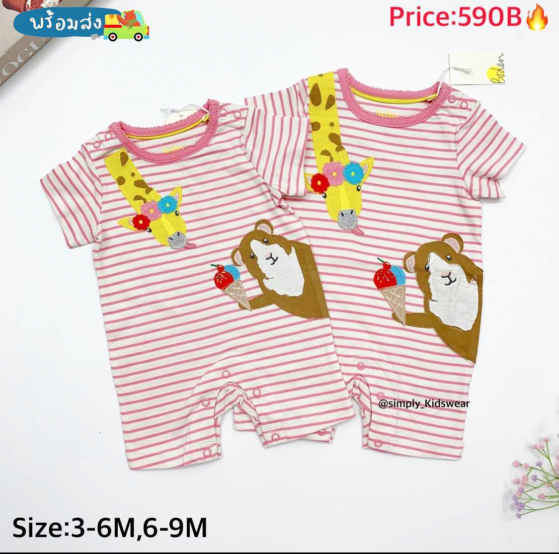 boden rompers