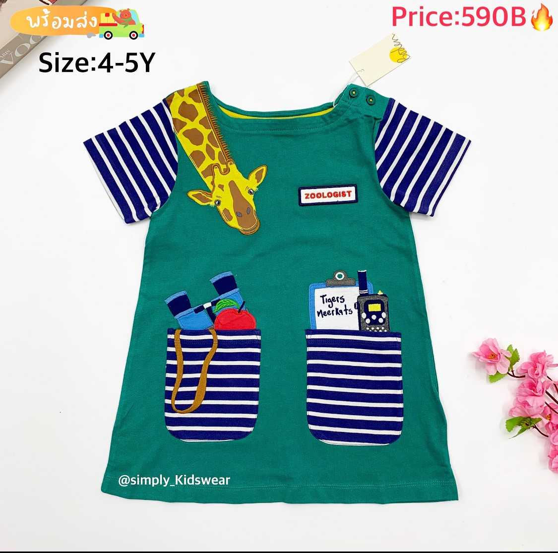 boden dress