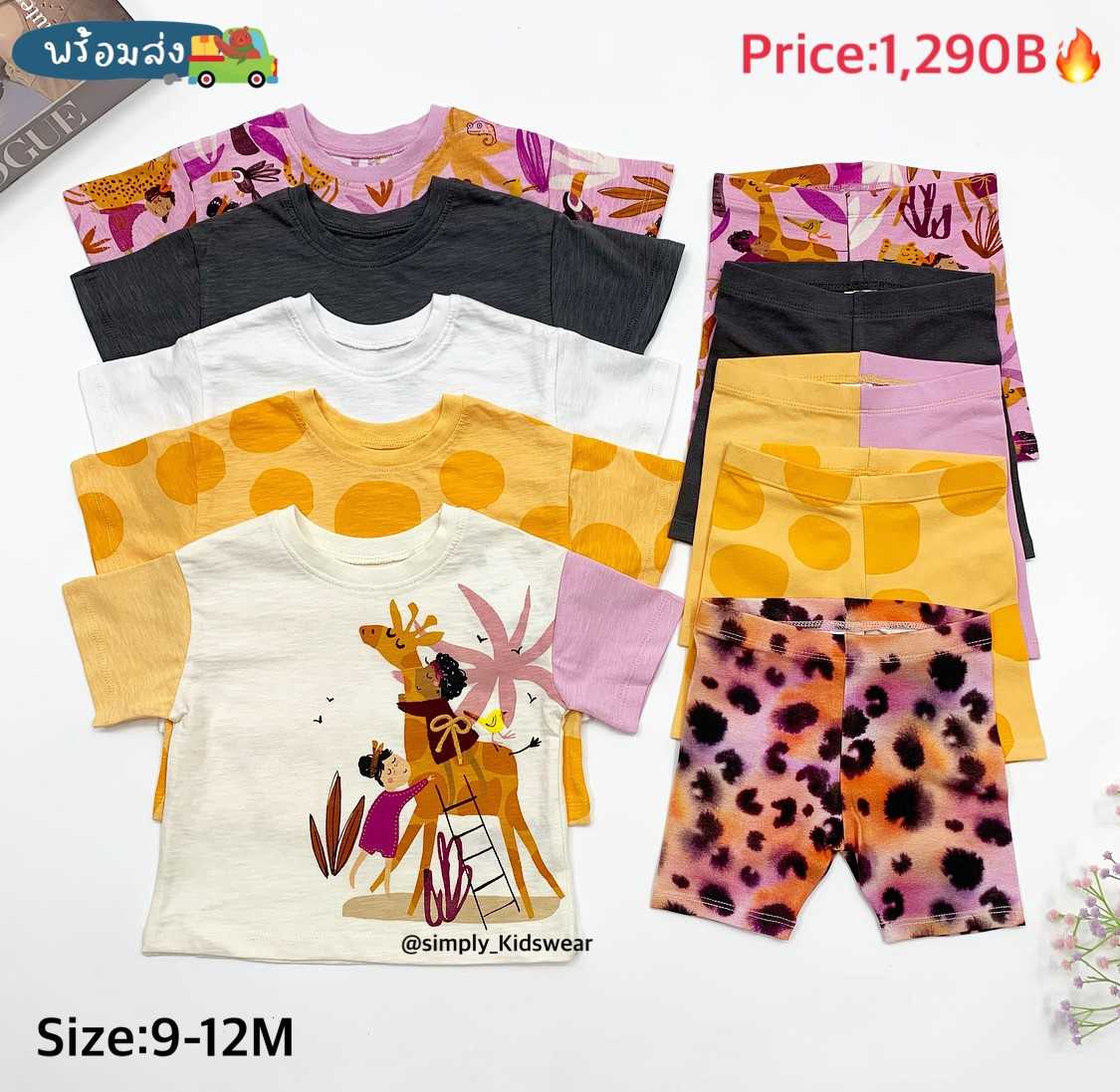 พร้อมส่ง Next 5  pack T-shirt & Legging