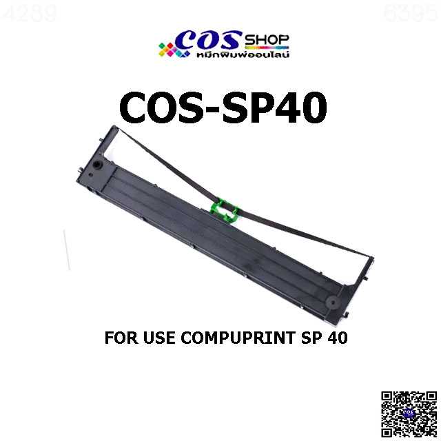 RIBBON SP40 ตลับผ้าหมึกพิมพ์ FOR COMPUPRINT SP 40