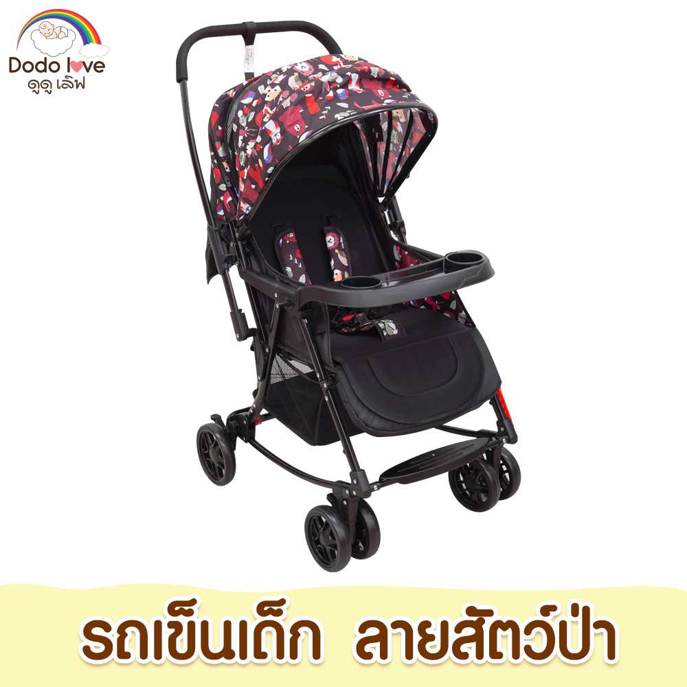 DODOLOVE รถเข็นสำหรับเด็ก รถเข็น รุ่น Z7-5