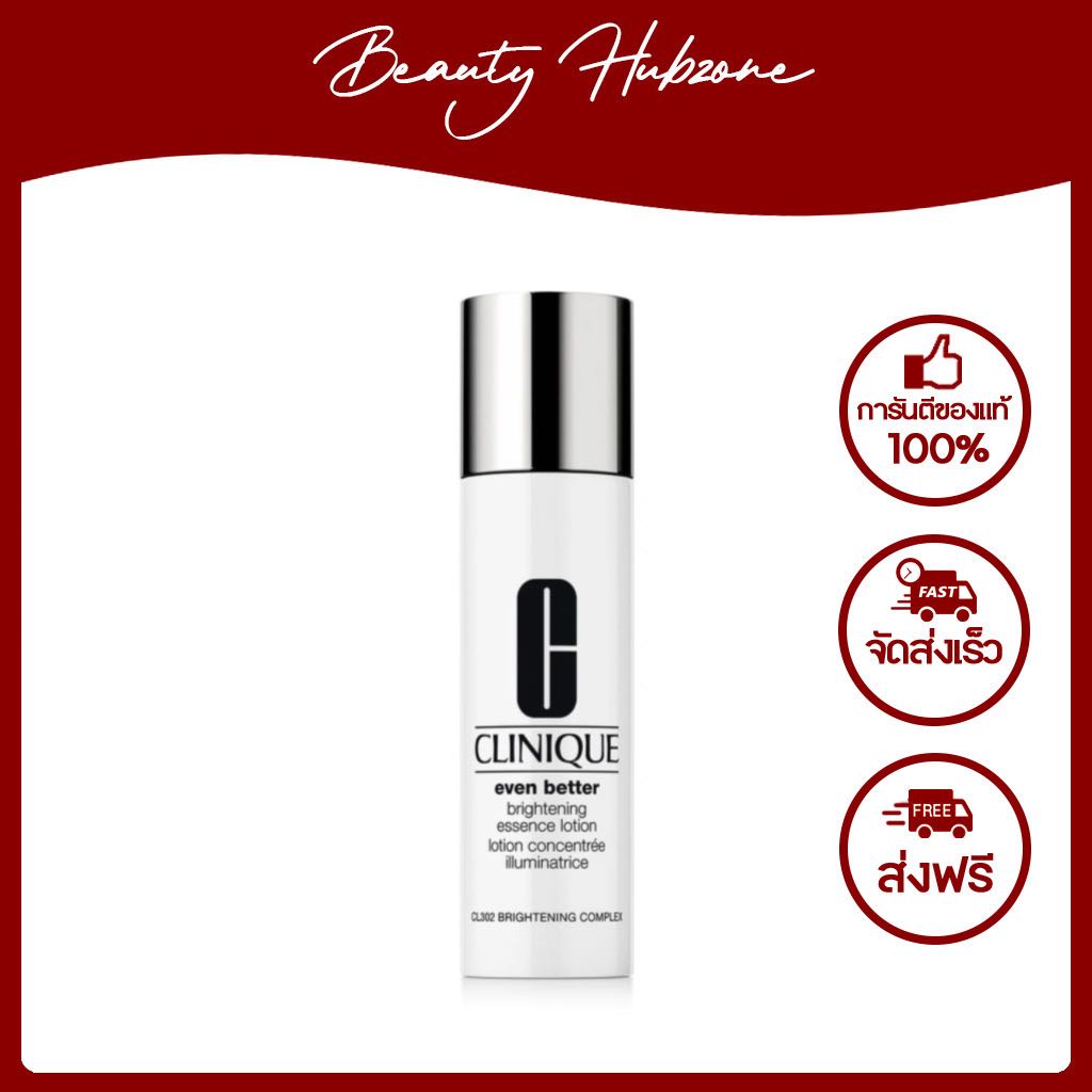 Clinique Even Better Brightening Essence Lotion 175 ml