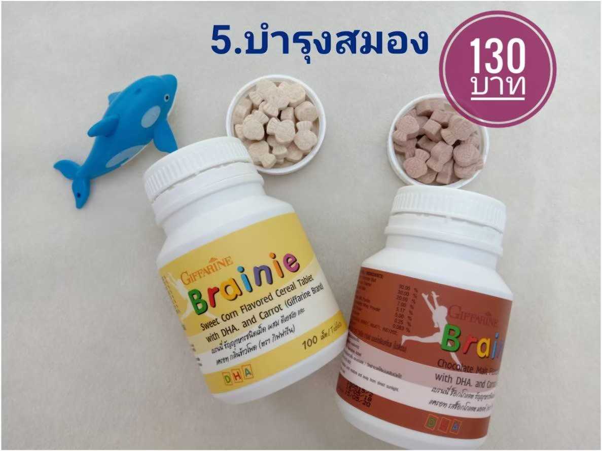 เบรนนี่ ช็อกโกแลต  40709