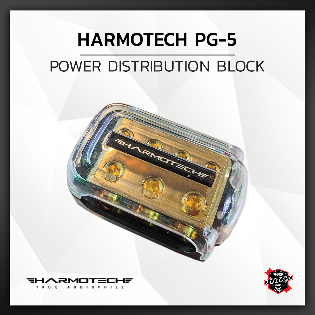 HARMOTECH PG-5 สะพานไฟคุณภาพสูง สำหรับทำระบบเครื่องเสียง ชุบทอง 24K