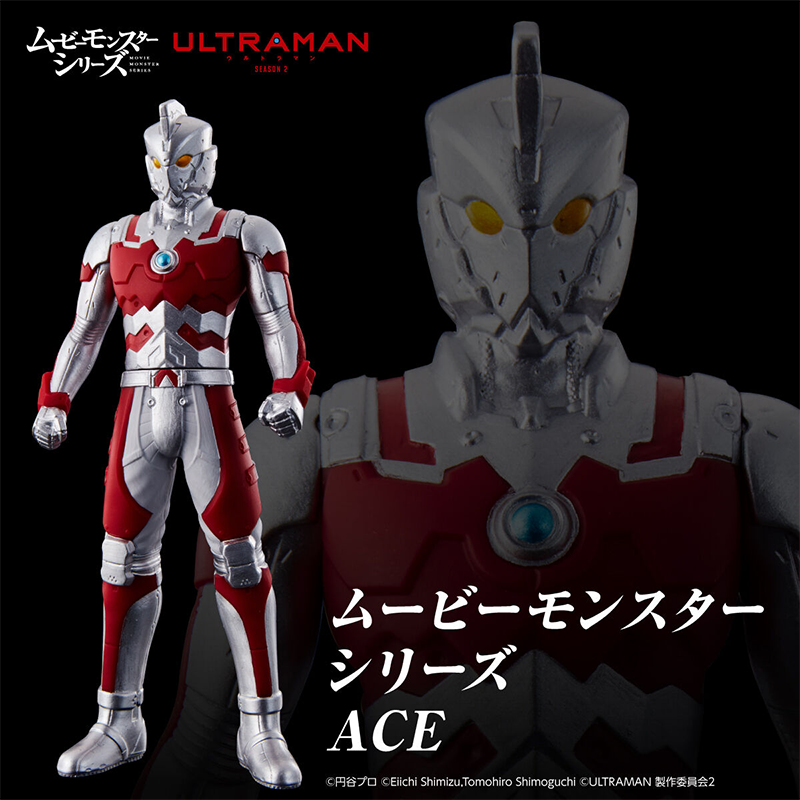 Movie Monster Series Ace / มูฟวี่มอนสเตอร์ซีรีย์ อุลตร้าแมนเอส