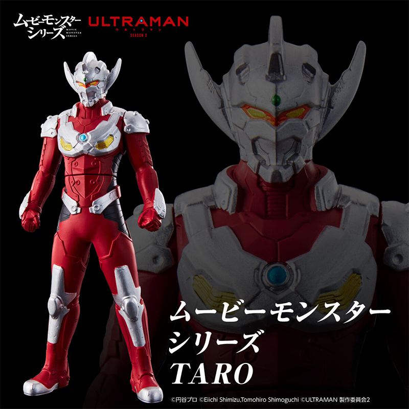 Movie Monster Series Taro / มูฟวี่มอนสเตอร์ซีรีย์ อุลตร้าแมนทาโร่