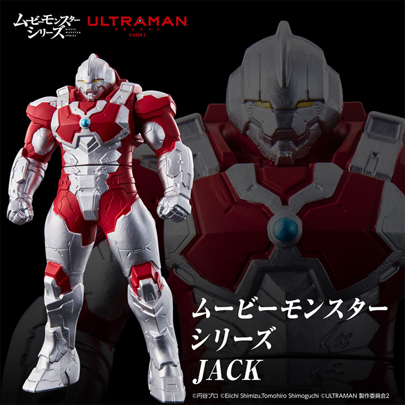 Movie Monster Series Jack / มูฟวี่มอนสเตอร์ซีรีย์ อุลตร้าแมนแจ็ค