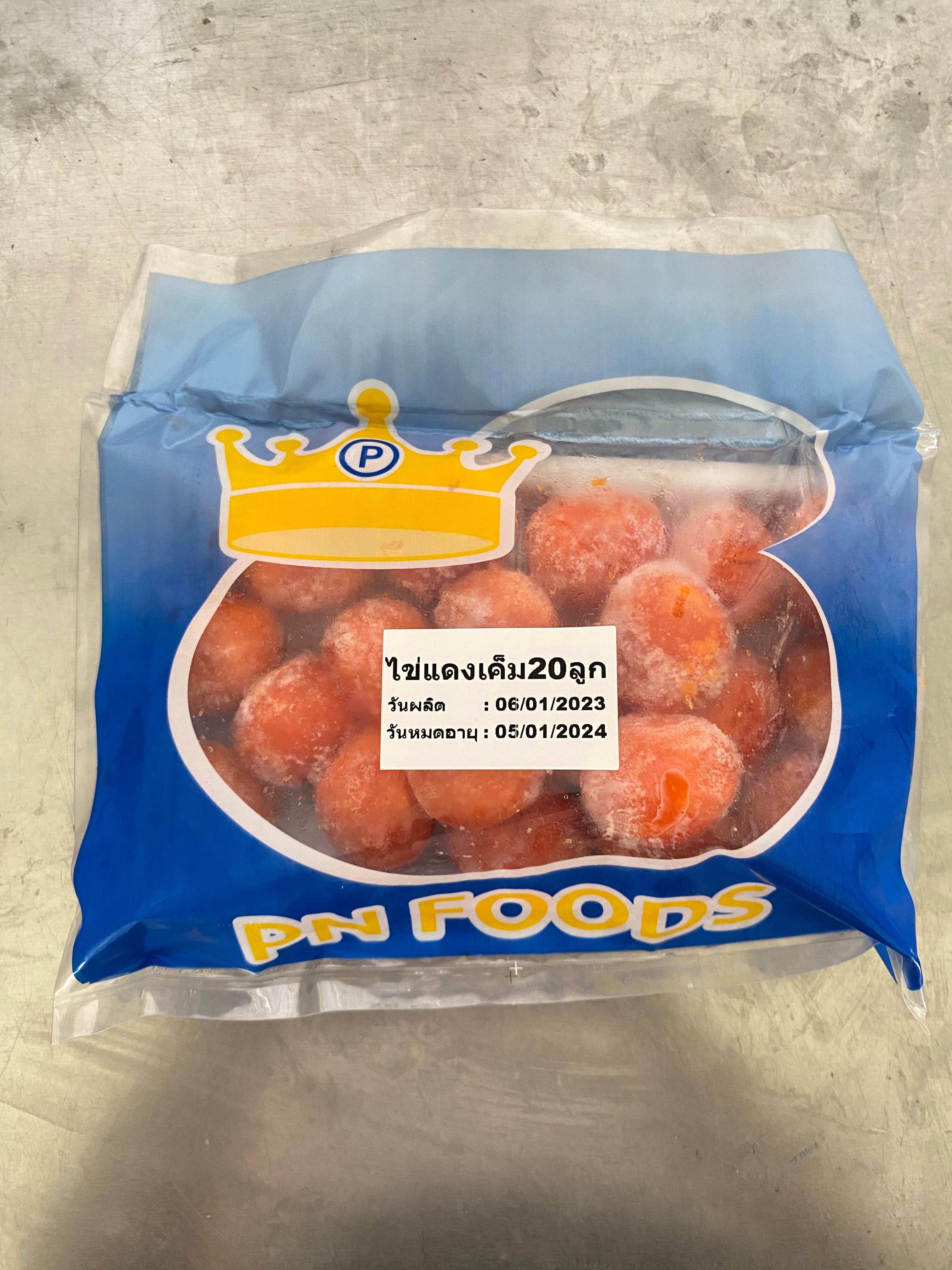 3118-003  ไข่แดงเค็ม20ลูก/แพ็ค20ชิ้น/ ลัง=20แพ็ค