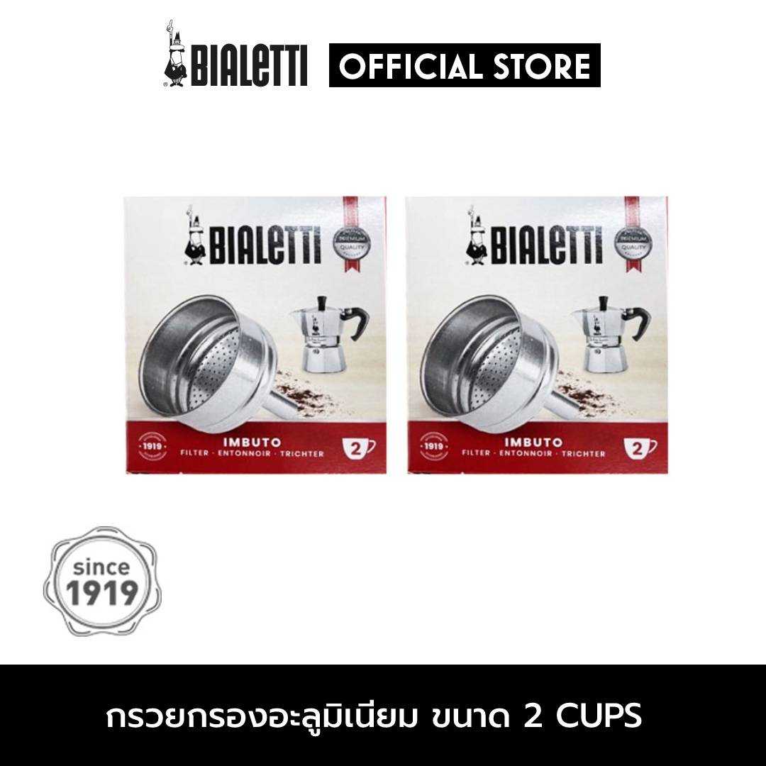 Bialetti อะไหล่กรวยกรองกาแฟ ขนาด 2 ถ้วย/BL-0800132-2