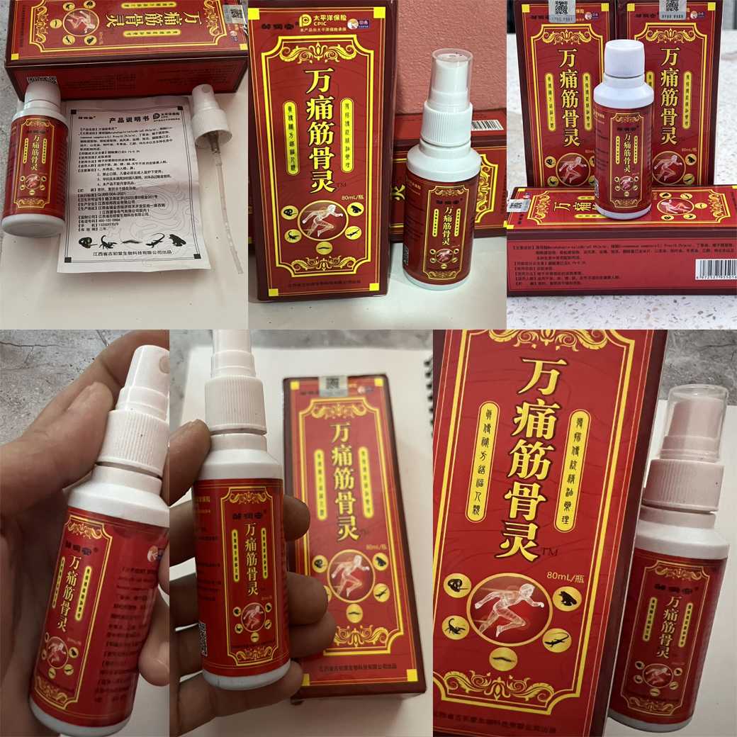 สเปยร์แก้ปวด 20 ขวด แถมฟรี 5 ขวด  999 บาท