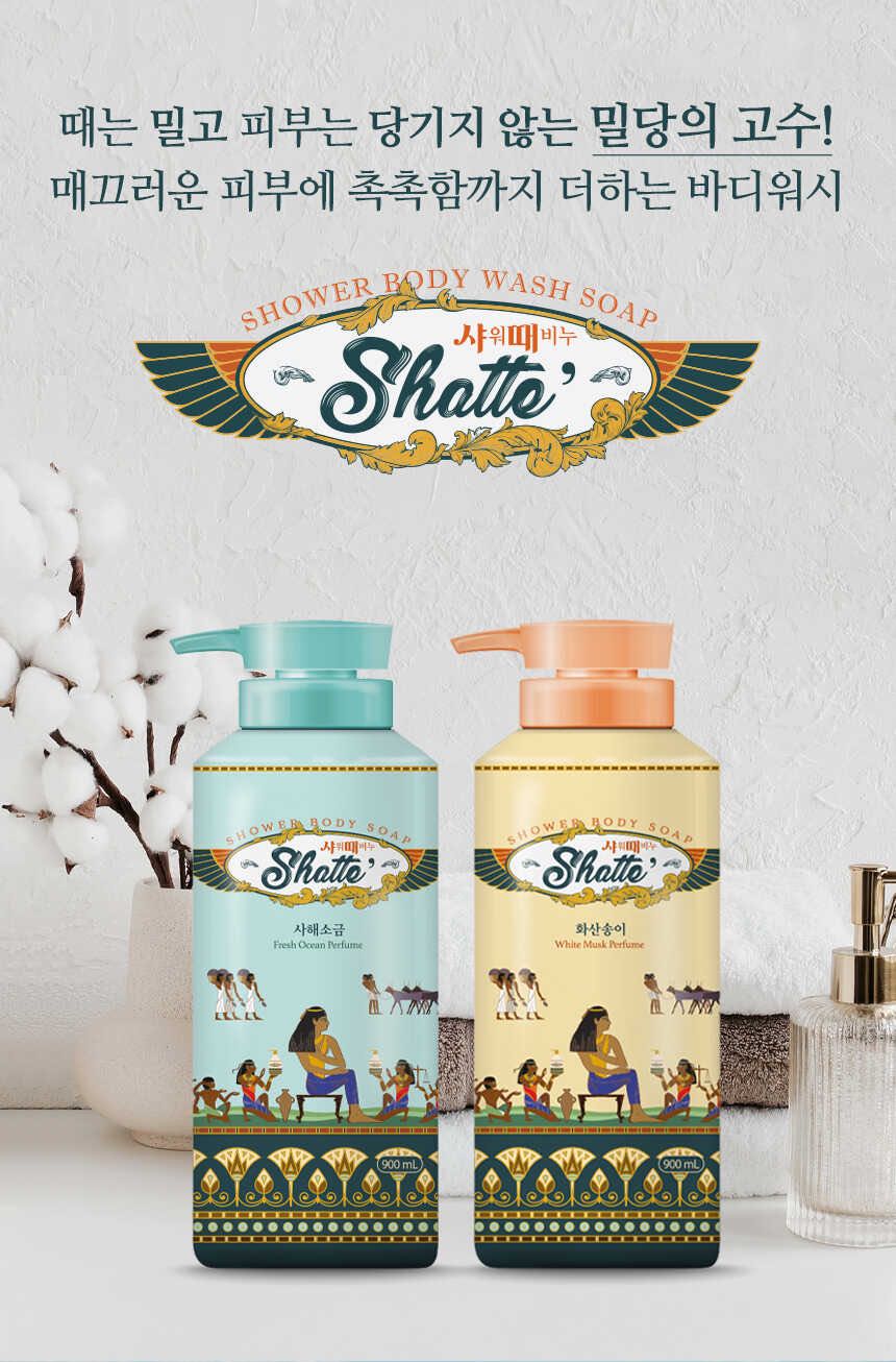 Shower Body Soap 900ml.
