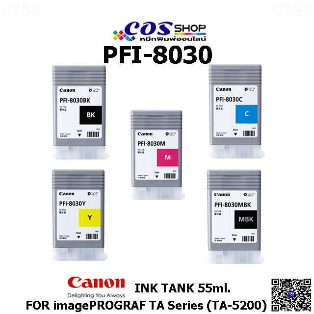CANON PFI-8030  imagePROGRAF TA Series (TA-5200) INK TANK 55ml.