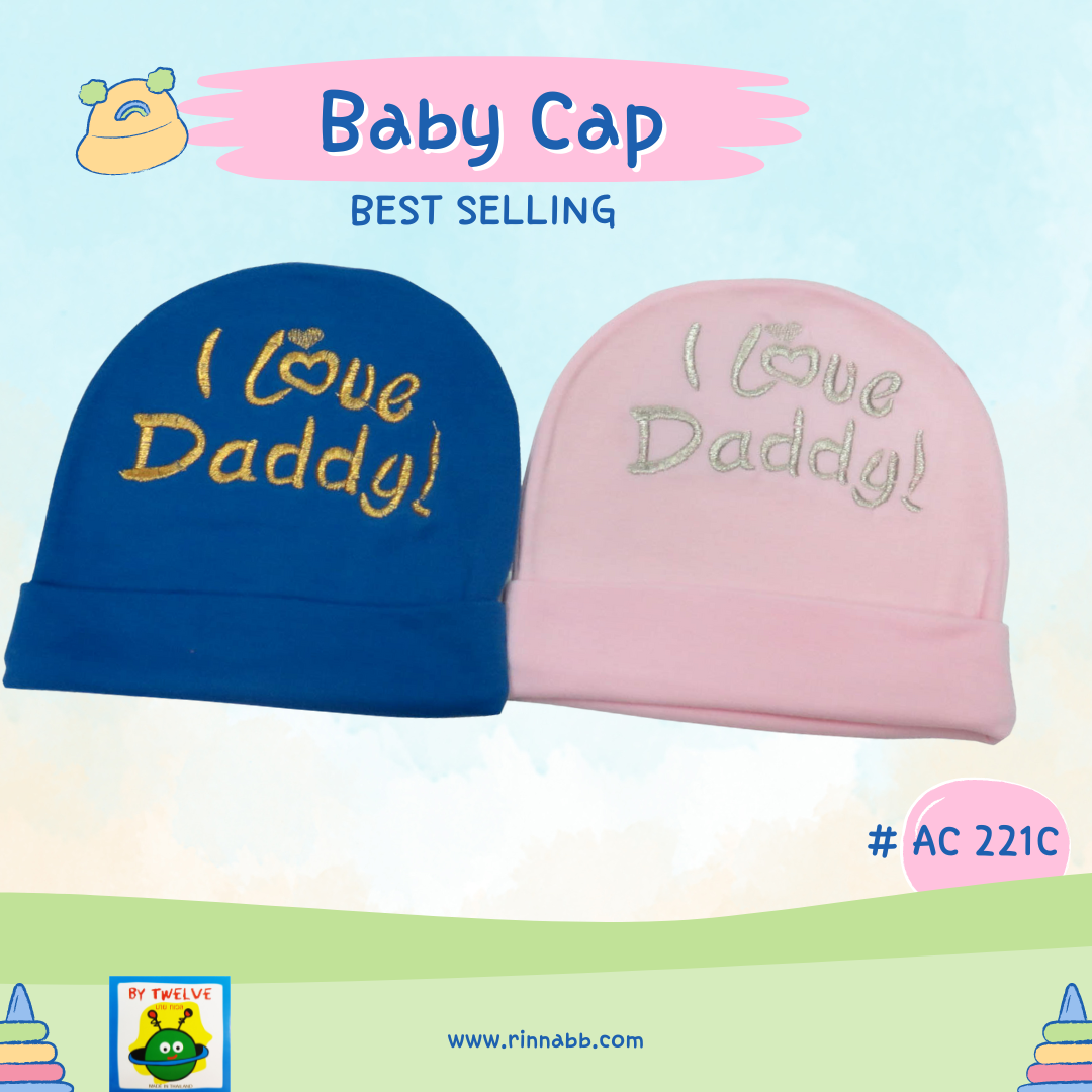 AC 221C, Baby Cap with Cap, Gold Silver  Embroidery หมวกปักเด็กอ่อนดิ้นเงินดิ้นทอง