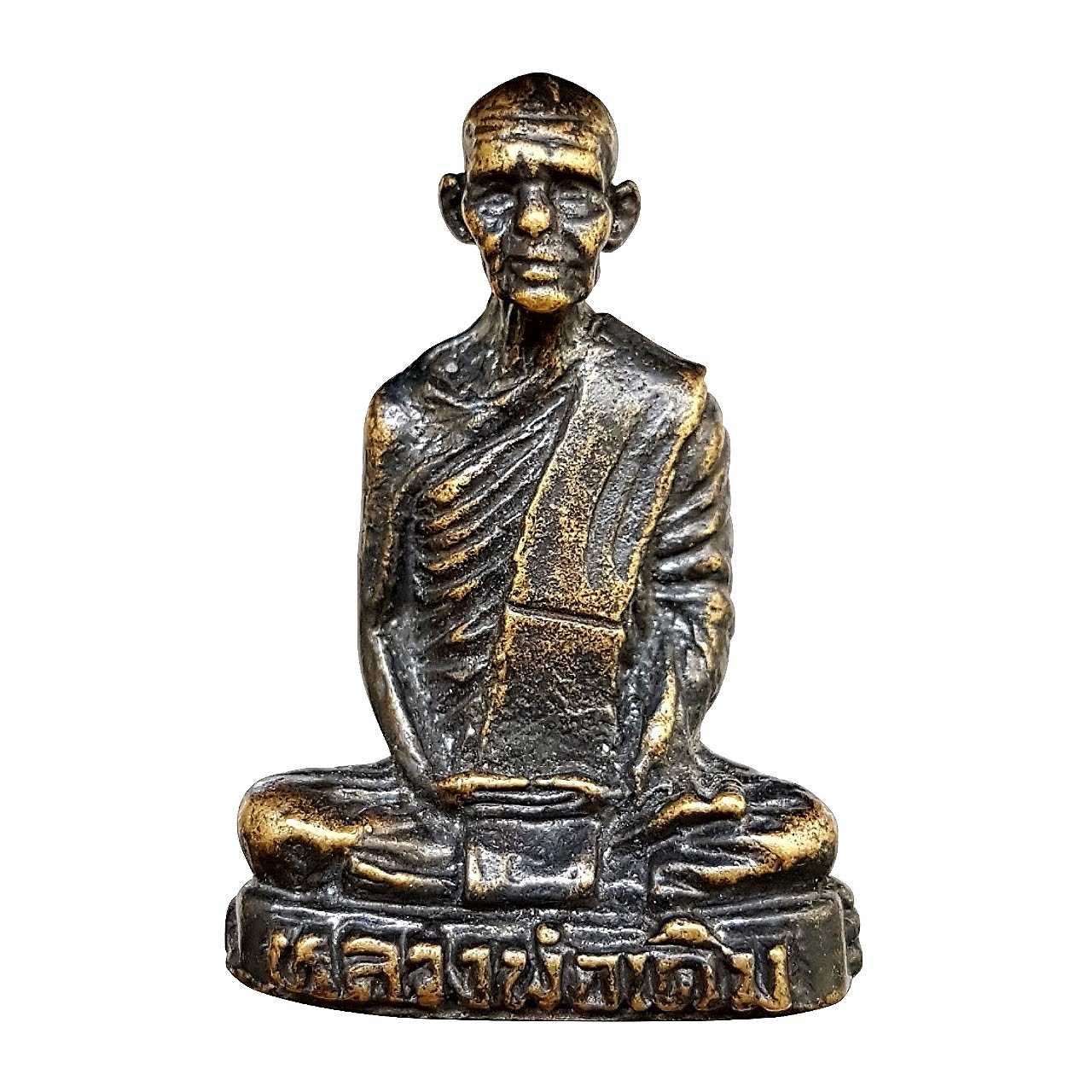 หลวงพ่อเดิม วัดหนองโพ จ.นครสวรรค์ 2553