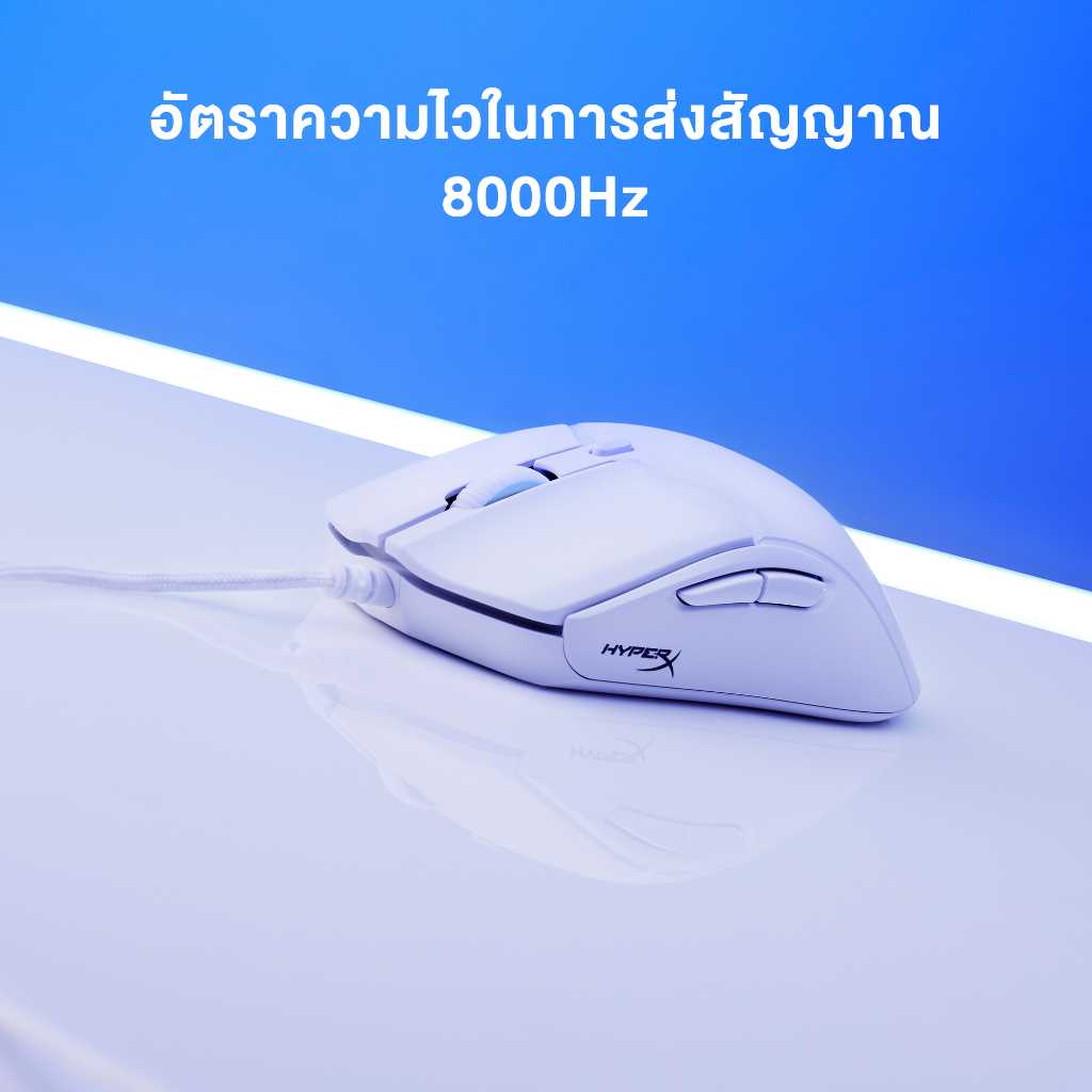 HyperX Pulsefire Haste 2 Gaming Mouse