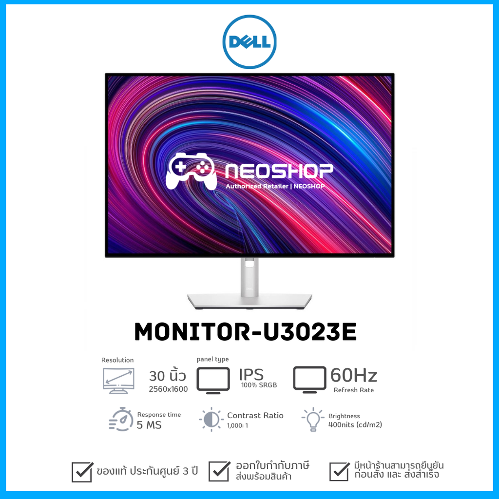 DELL MONITOR U3023E (IPS WQXGA 2K 60Hz USB-C) จอคอมพิวเตอร์ ประกัน3Y