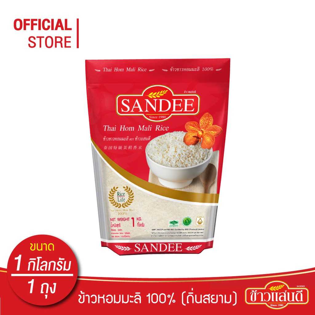 ข้าวแสนดี ข้าวหอมมะลิ 100% ถิ่นสยาม 1 กก. จำนวน 1 ถุง