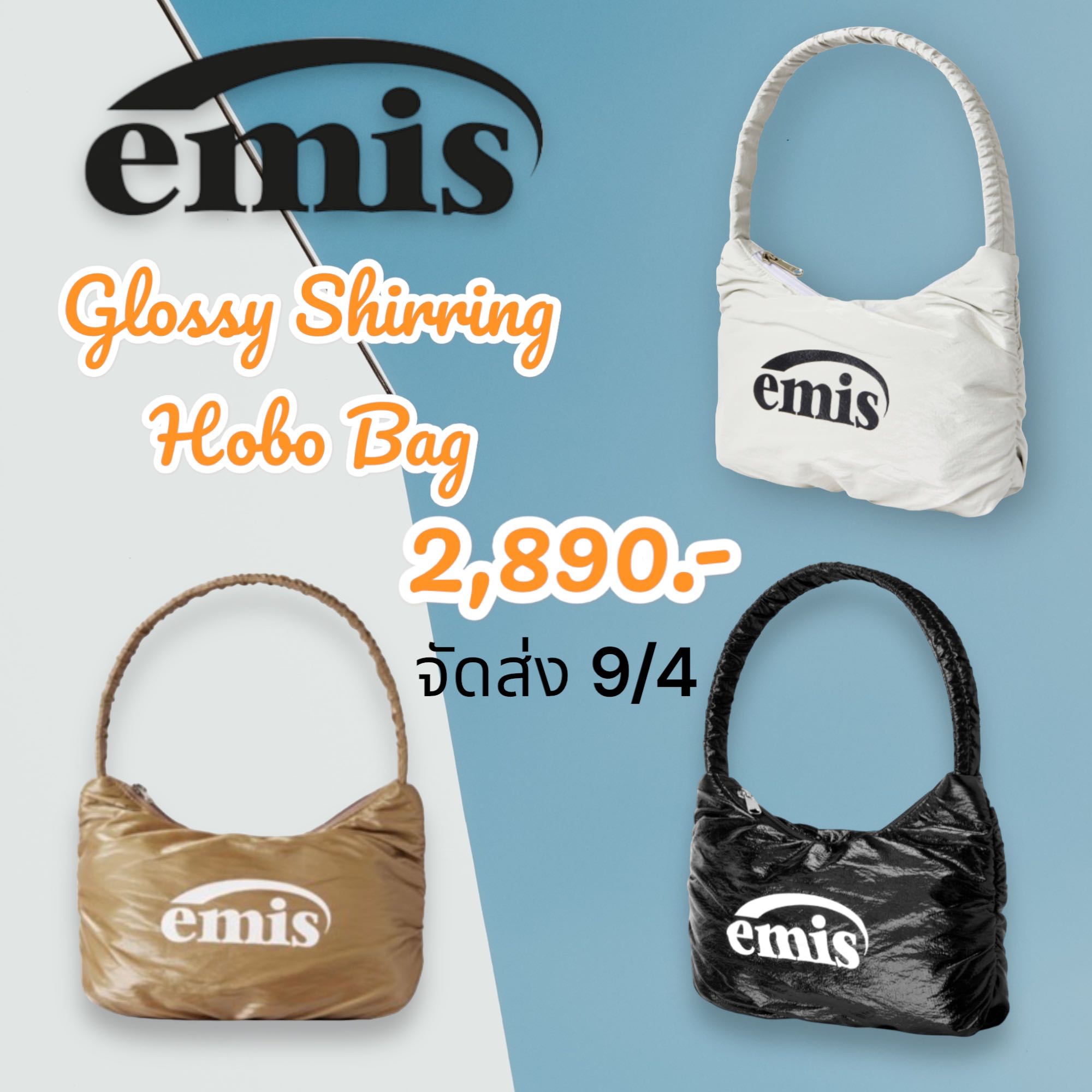 GLOSSY SHIRRING HOBO BAG