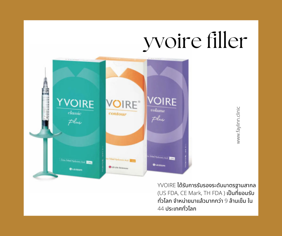 YVOIRE เขียว ม่วง ส้ม