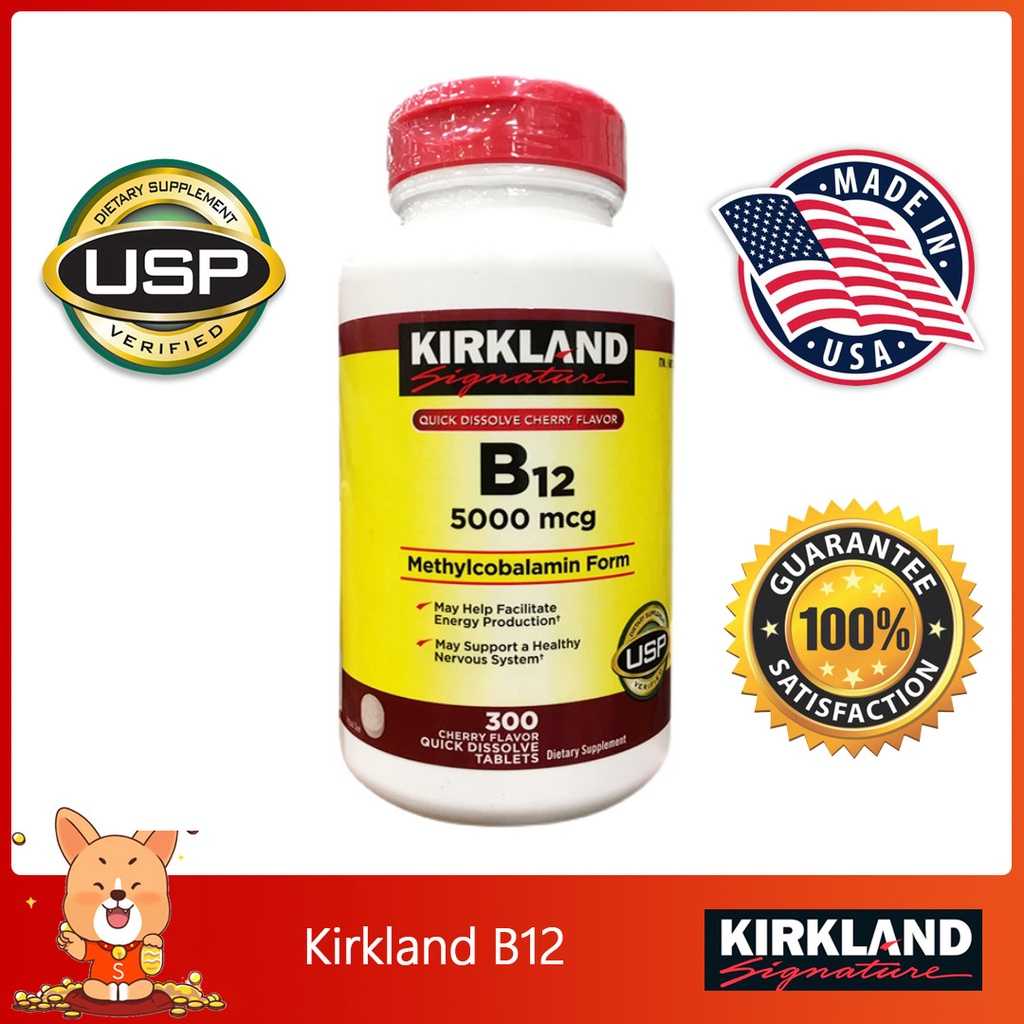วิตามิน B12 Kirkland B12 5000 mcg 300 tablets