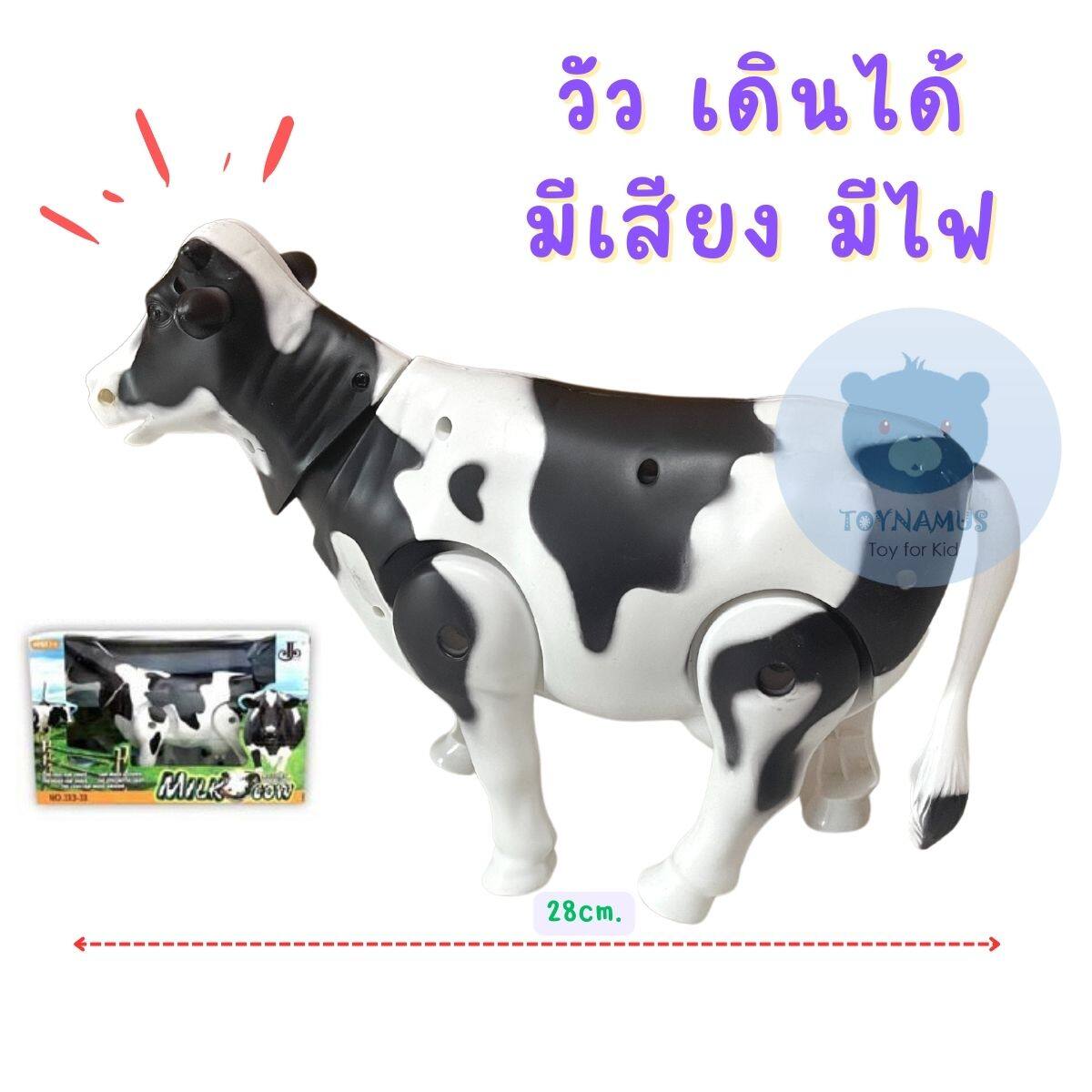 วัว ของเล่นเดินได้ ใส่ถ่าน มีเสียง มีไฟ ขนาด 28cm.