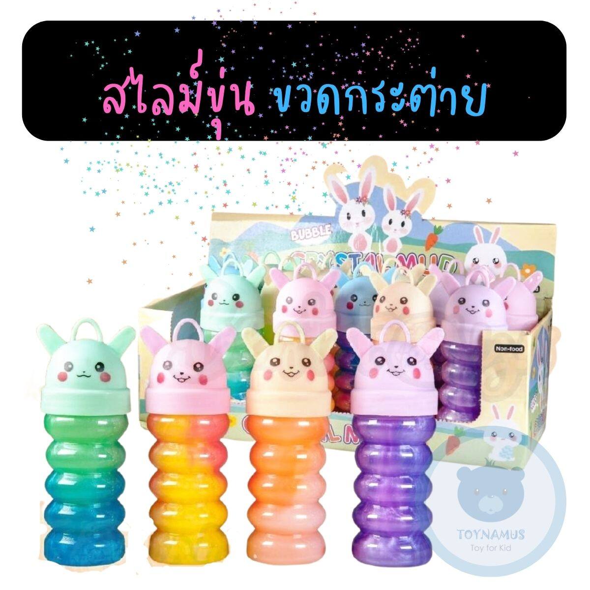 Toynamus Slime สไลม์ สลาม กากเพชร 3 ชั้น Crystal Slime สไลม์คริสตัล