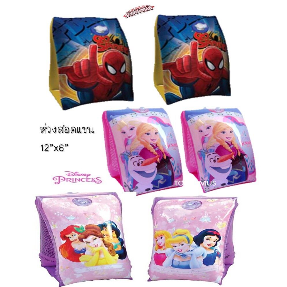 Toynamus ปลอกแขนว่ายน้ำลาย ปลอกแขนชูชีพเป่าลม✨ FROZEN ✨ SPIDERMAN PRINCESS 💦ลิขสิทธิ์แท้