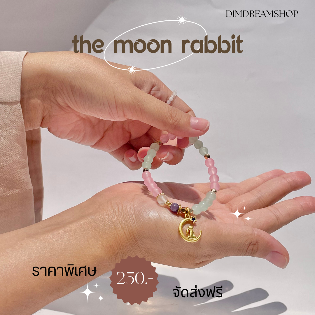 รอ 7 วัน 🐇 The moon rabbit ส่งฟรี ✨